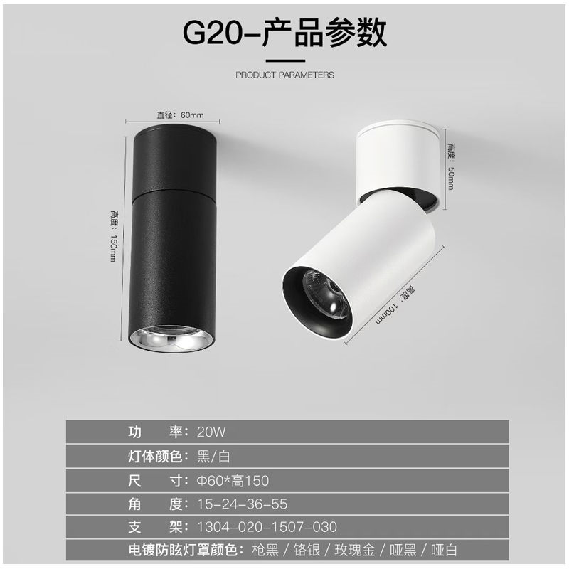 M741GM折叠款 明装 深防眩射灯13.jpg