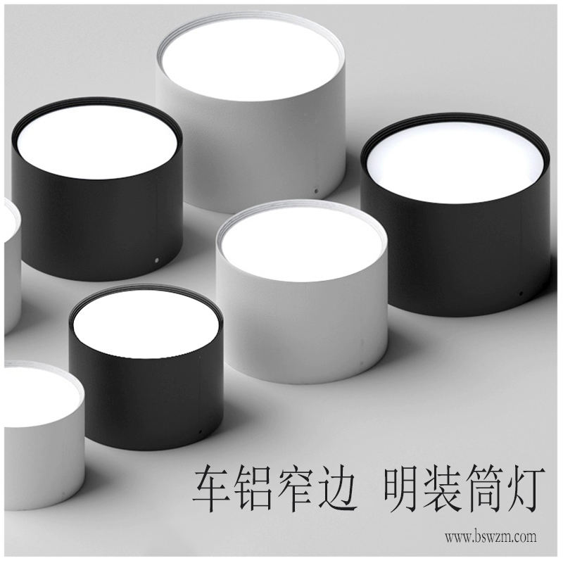M756P1车铝窄边 明装筒灯1.jpg