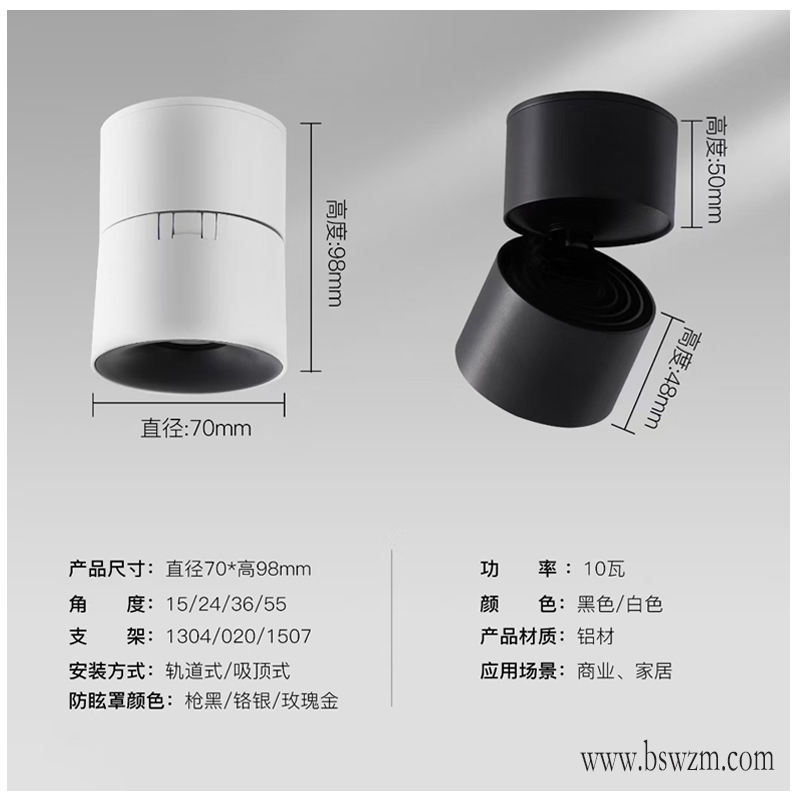 M728L太空眼三代 折叠射灯23.jpg