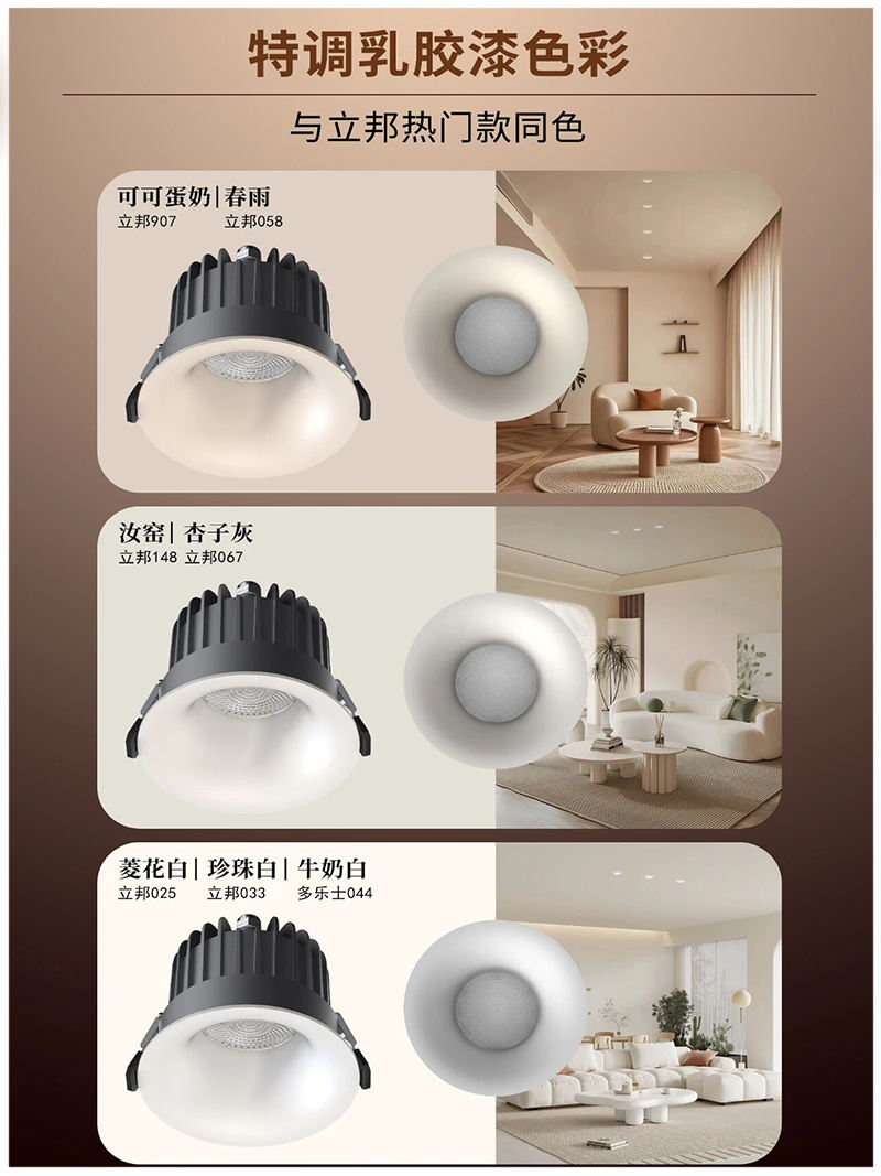 S5145YH喜来登二代 弧面筒灯25.jpg