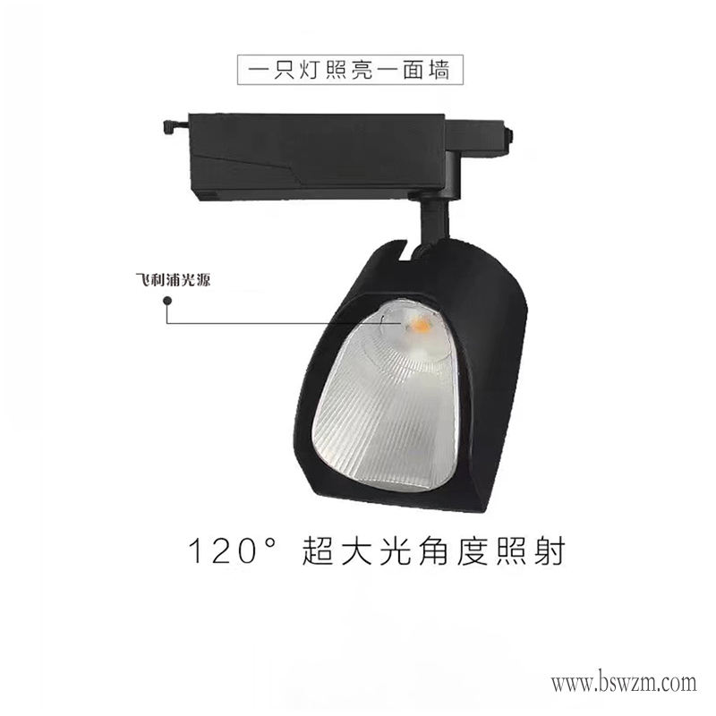 G404TT广角款 轨道射灯11 (15).jpg