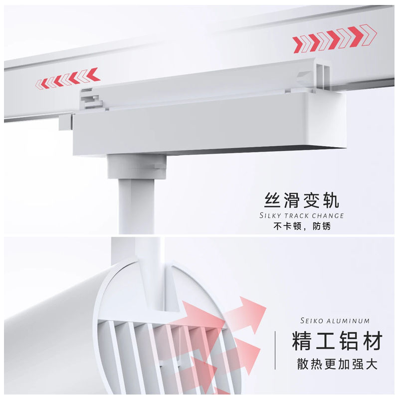 G420H1鸿蒙 轨道射灯11 (1).jpg