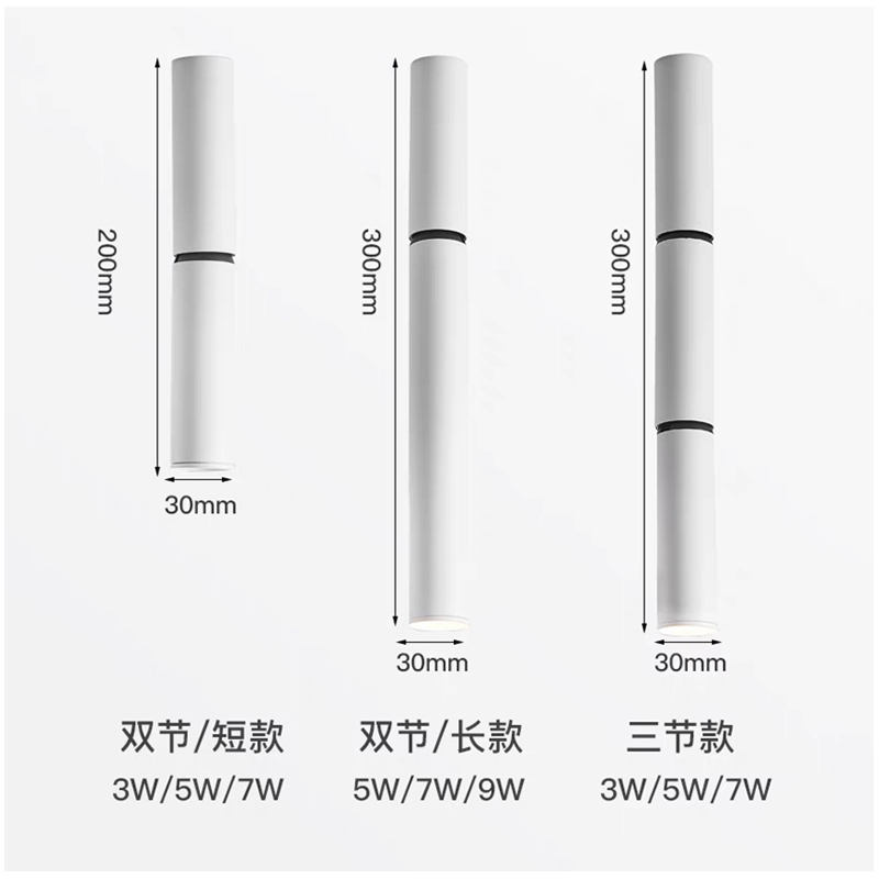 S507L1双节棍 调焦射灯8.jpg