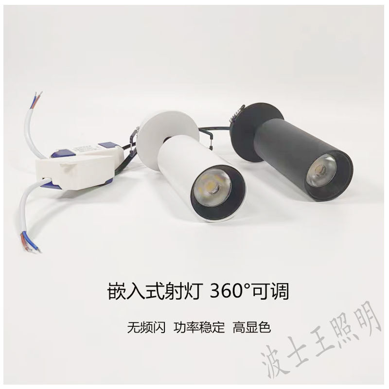 S5077DM星空 可旋转 明装射灯11 (1).jpg