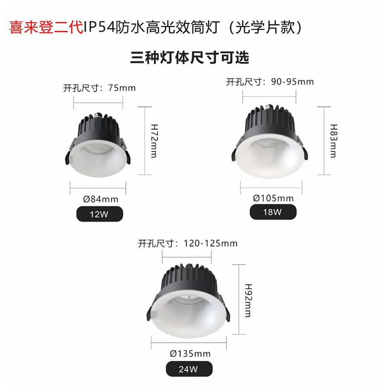 S5044YH喜来登二代 弧面 中古风14.jpg