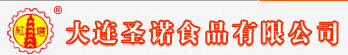 大连圣诺食品有限公司