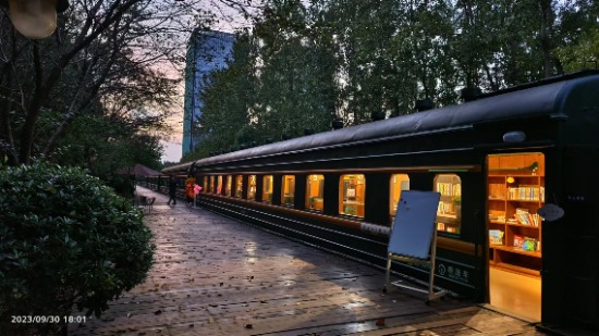 【New People Yongle Group Q3 Briefs 永乐集团季报 Oct 1, 2023】