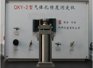 气体孔隙度测定仪