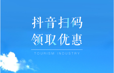 快速掌握新环境、新常态下酒店发展态势