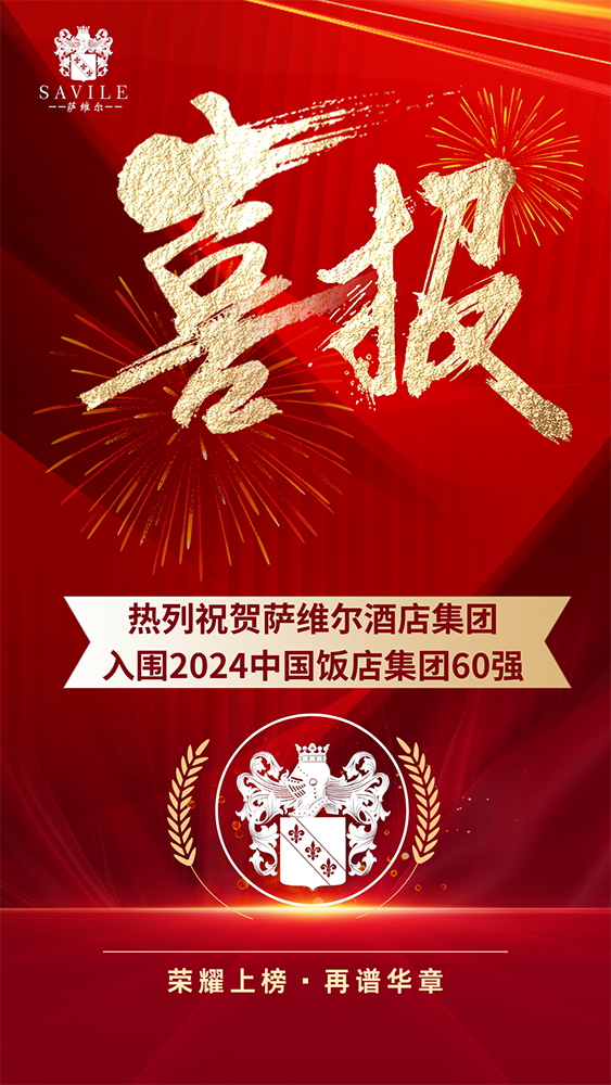 20250625164655_50117.jpg 红海报.jpg