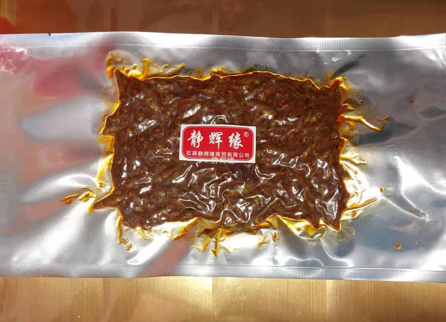 Cloud Zoom small image