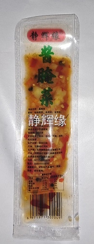 Cloud Zoom small image