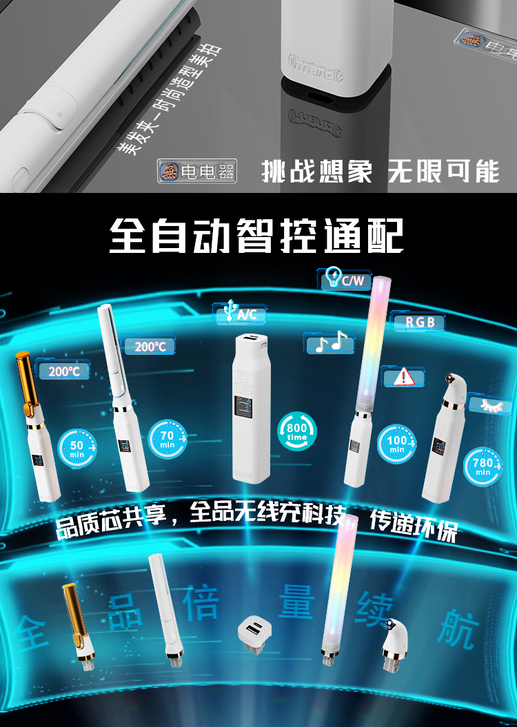 电源-淘宝_02.jpg