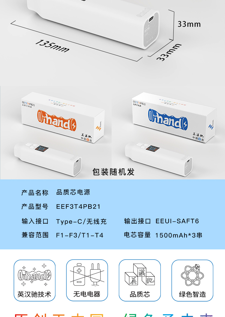 电源-淘宝_12.jpg