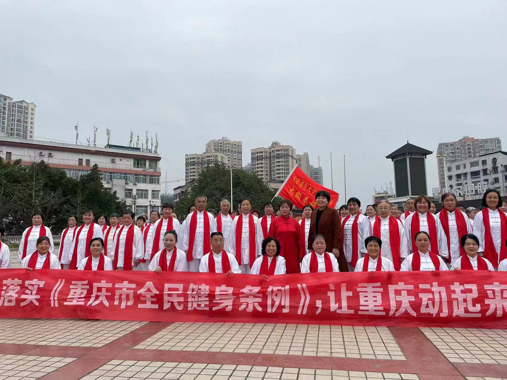 重庆市老体协周主席视察龙水老体协、老年大学工作