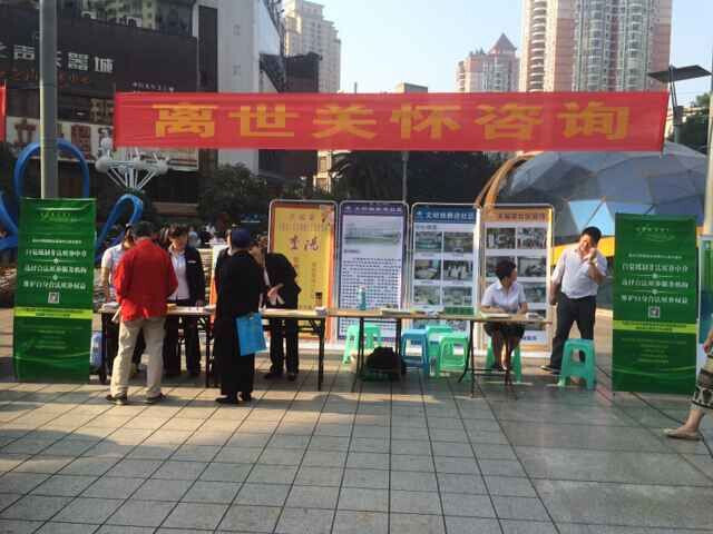 美好九龙 温暖夕阳”重阳节系列庆祝活动