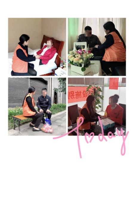 哀伤抚慰个案工作