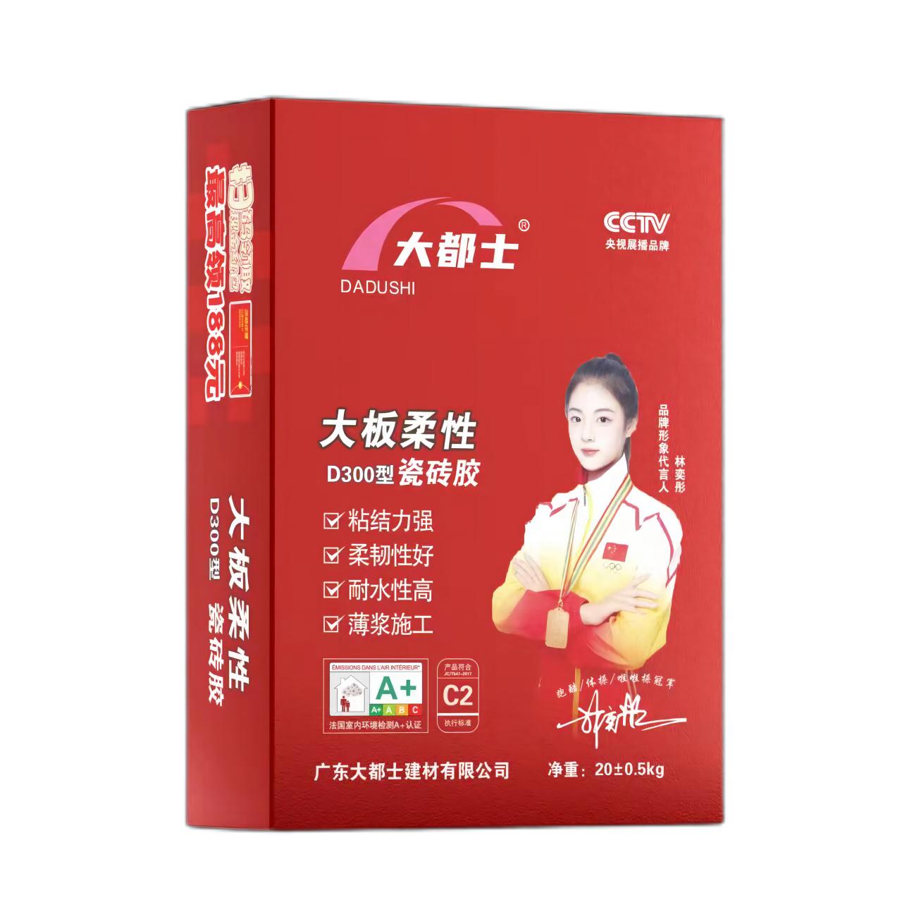 大都士大板柔性瓷砖胶（D300）