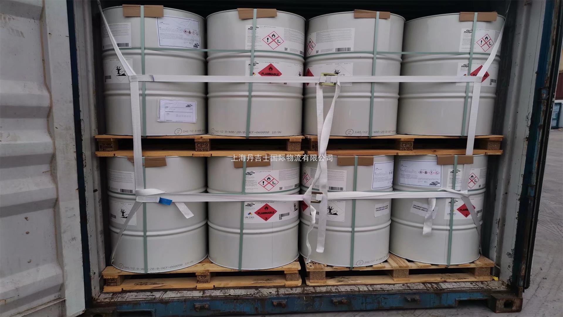 涂料危险品海运出口成本优化策略——危包证整合与申报创新