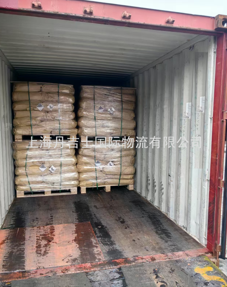 8-羥基喹啉貨代