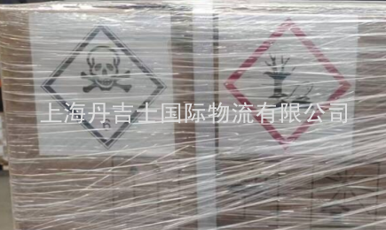 碱性黄（UN3141）危险品海运全流程指南