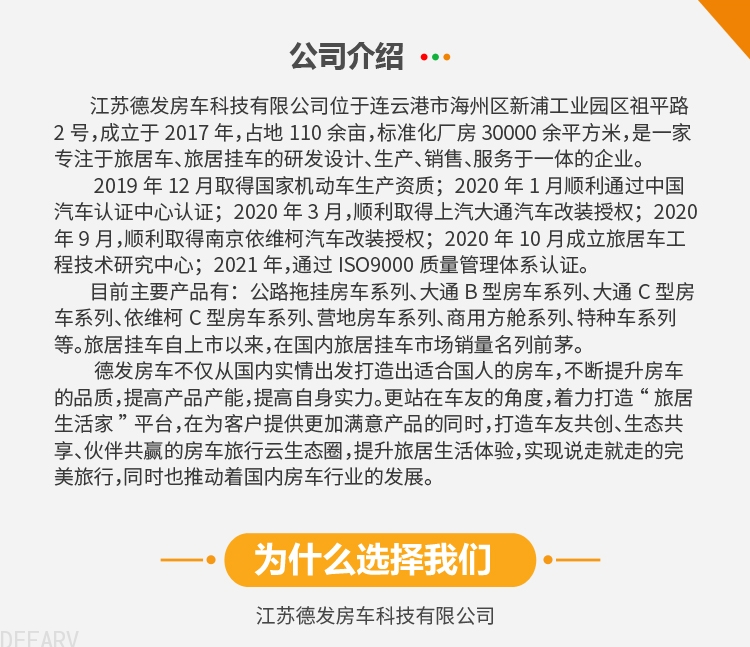 465舒适详情切片_10.jpg