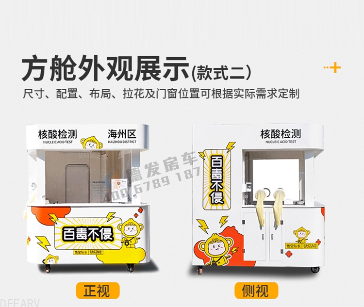 连云区核算车整车_10.jpg