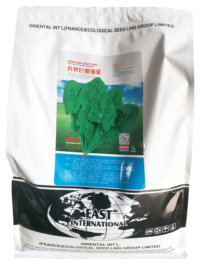 春秋巨能菠菜.jpg