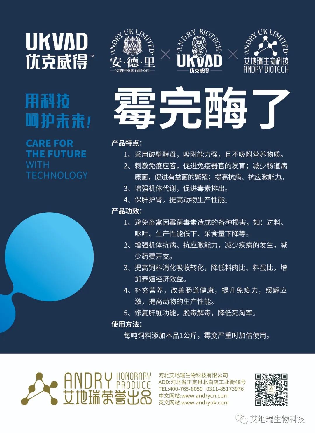 微信图片_20220513101846.jpg
