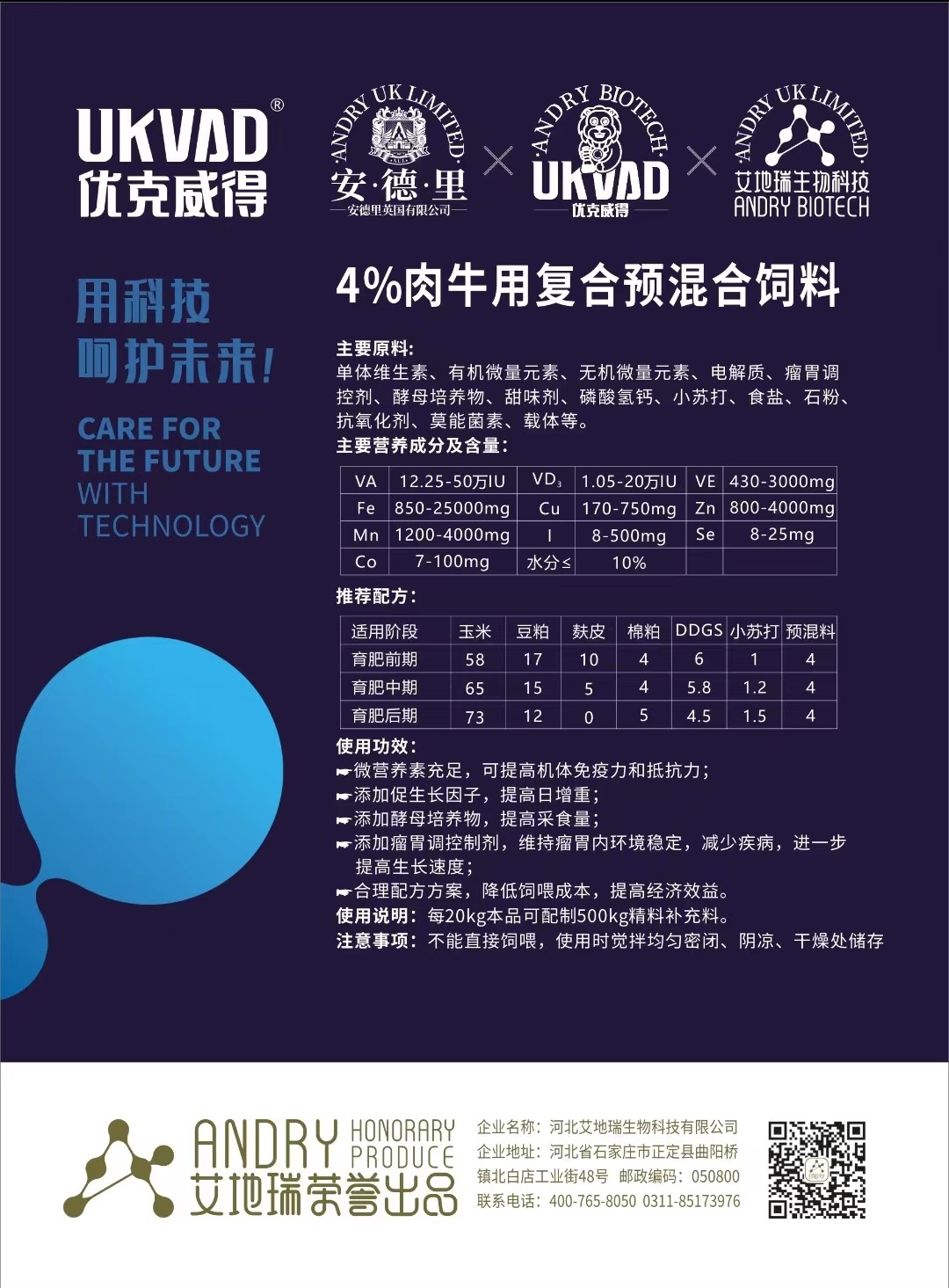 4%肉牛小.jpg