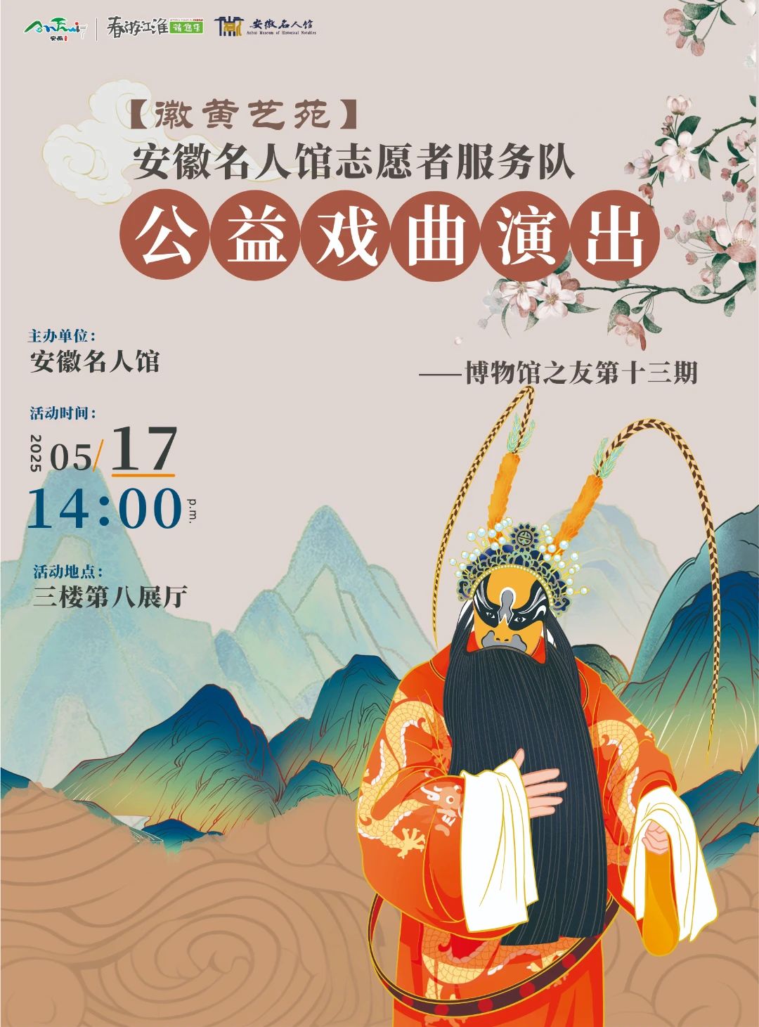 20250515104511_80036.jpg 20250515104511_80036.jpg