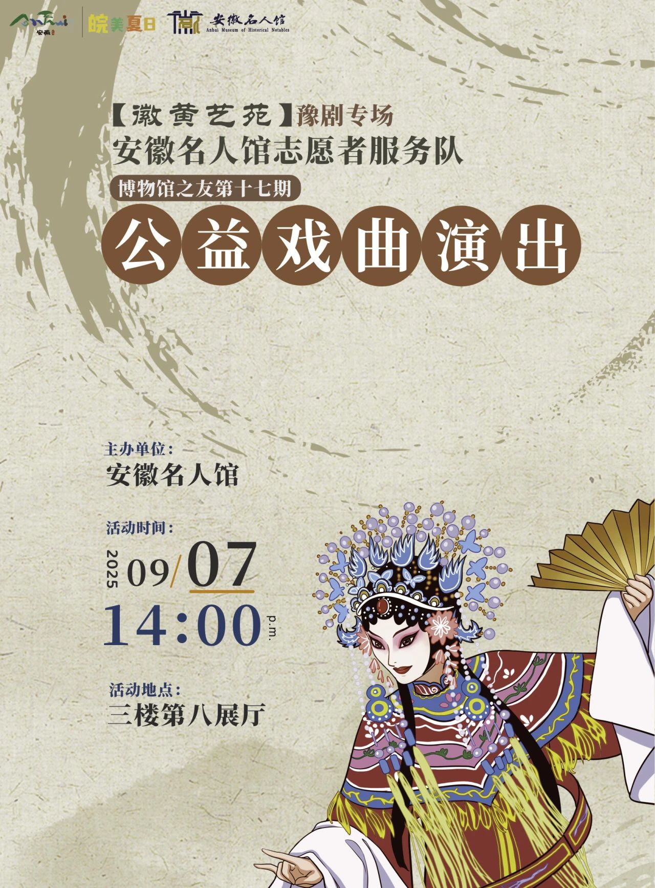 20250828091952_75878.jpg 20250828091952_75878.jpg