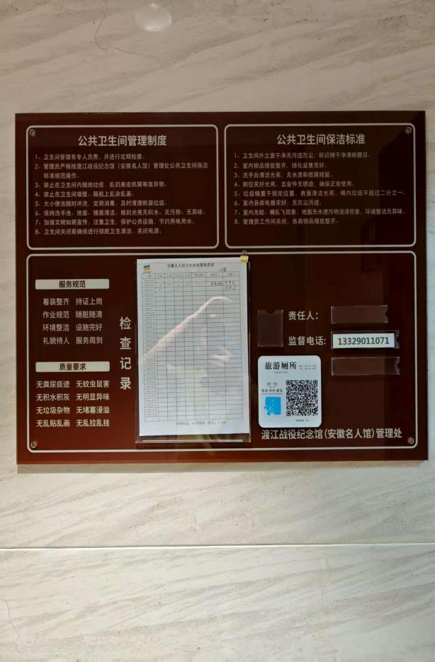 20250911154256_57992.jpg 20250911154256_57992.jpg