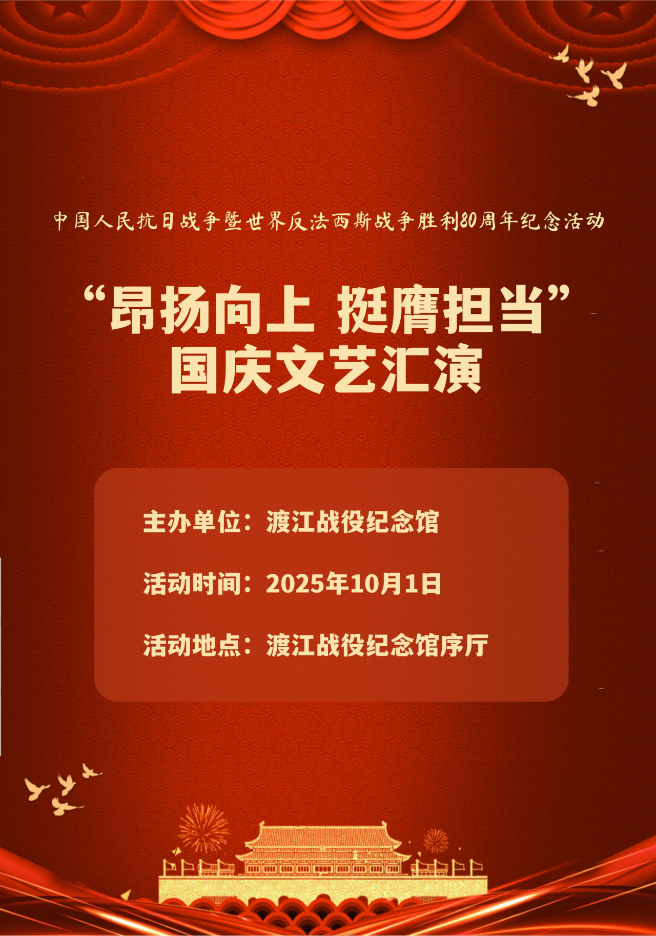 20250930145813_78294.jpg 20250930145813_78294.jpg