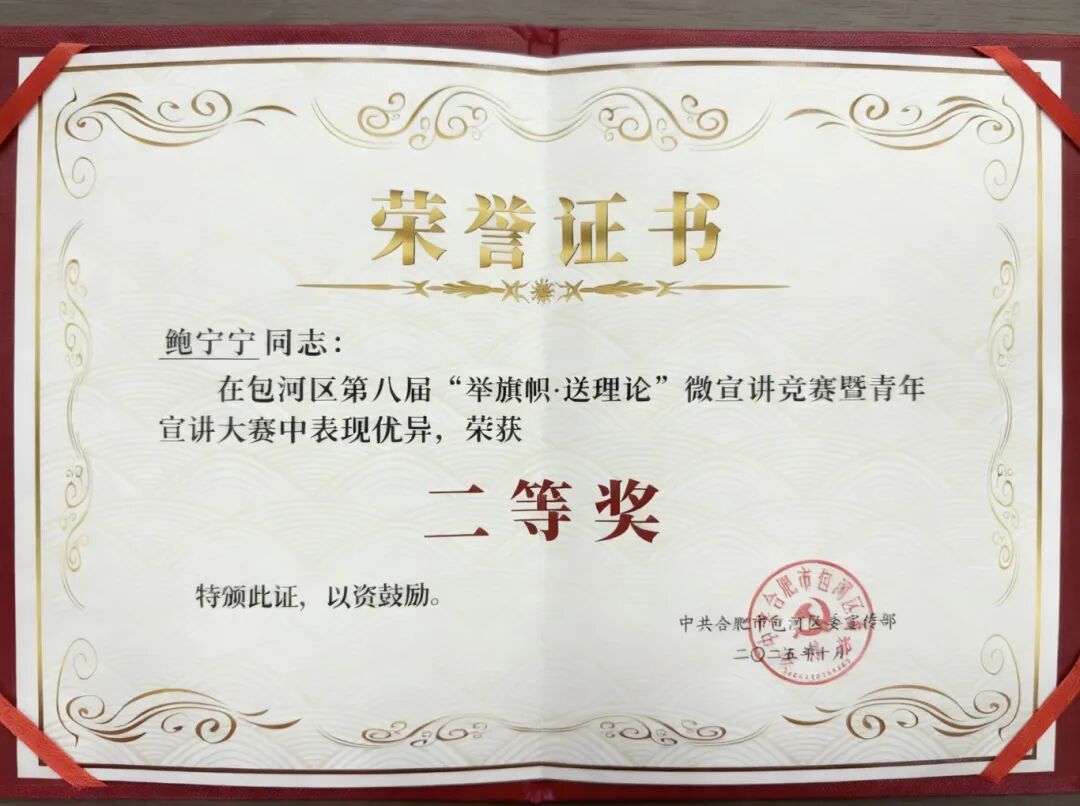 20251103093352_43092.jpg 20251103093352_43092.jpg