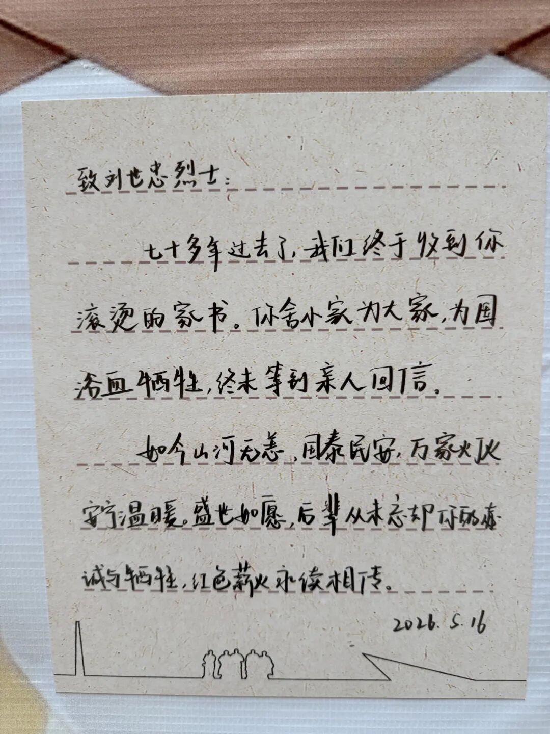 20260519111435_23021.jpg
