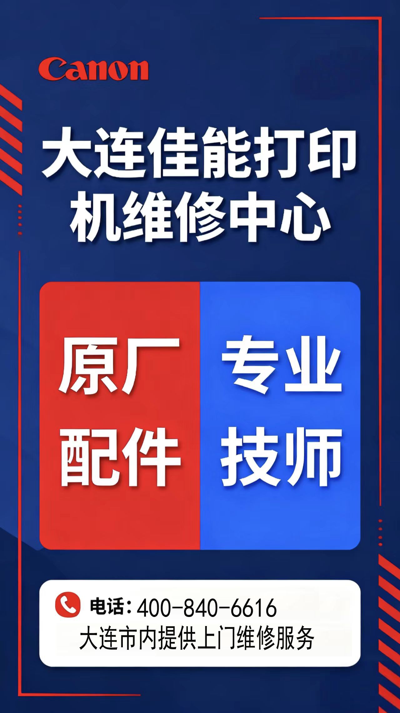 20251031200955_81727.jpg 7.jpg