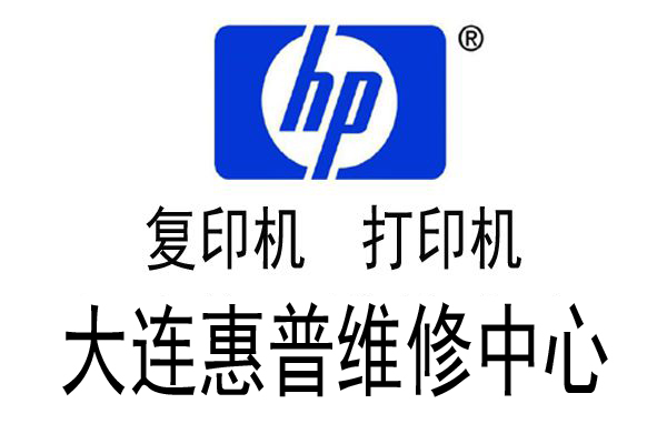 惠普410喷墨打印机