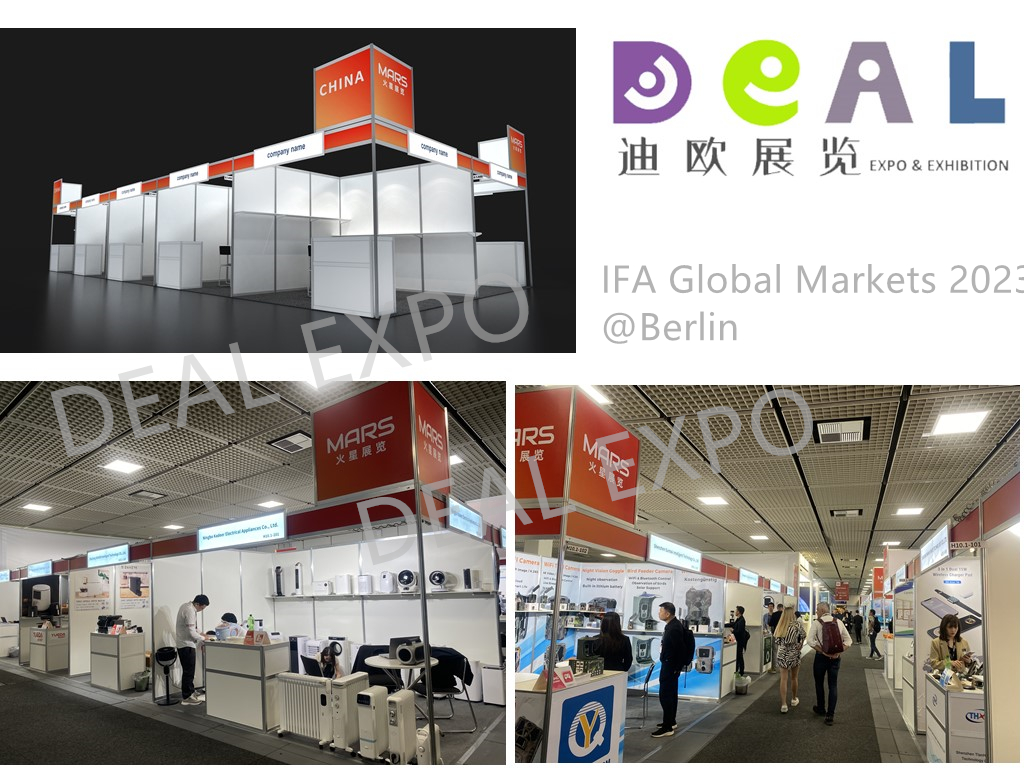 标摊展团@IFA GM 2023