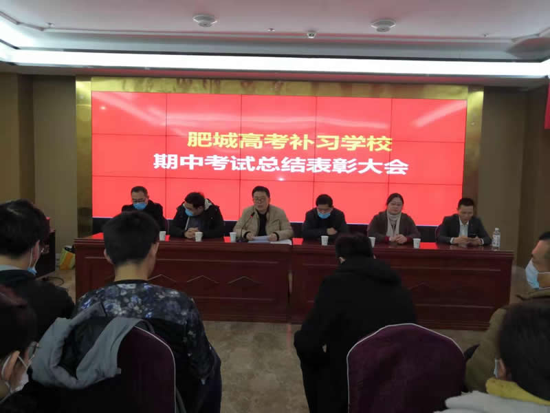 20210104165414_46962.jpg 张绪发发言3.jpg