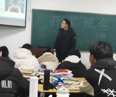 【开学第一课】全力以赴, 未来很酷！ ——2024-2025学年高三下学期开学主题班会