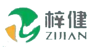 深圳市梓健生物科技有限公司