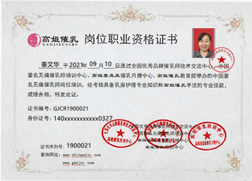 21秦文华357.jpg