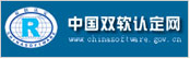 中国软件专业协会