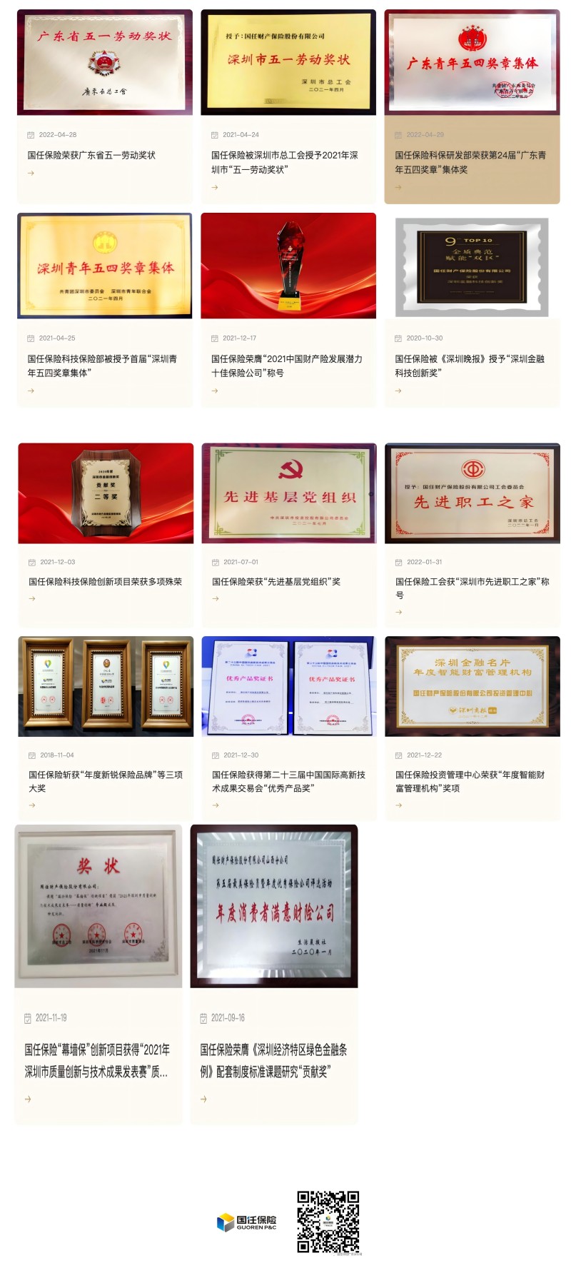 微信图片_20李2.jpg