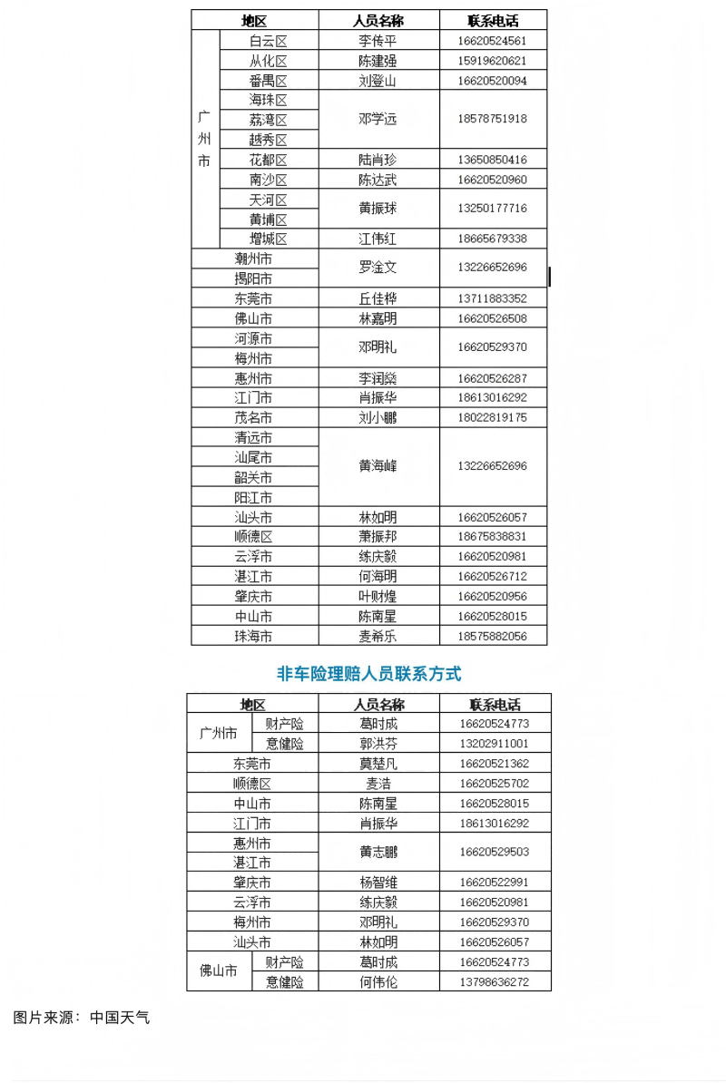 图片3(1).png