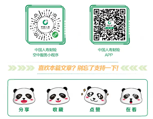 石最后.png