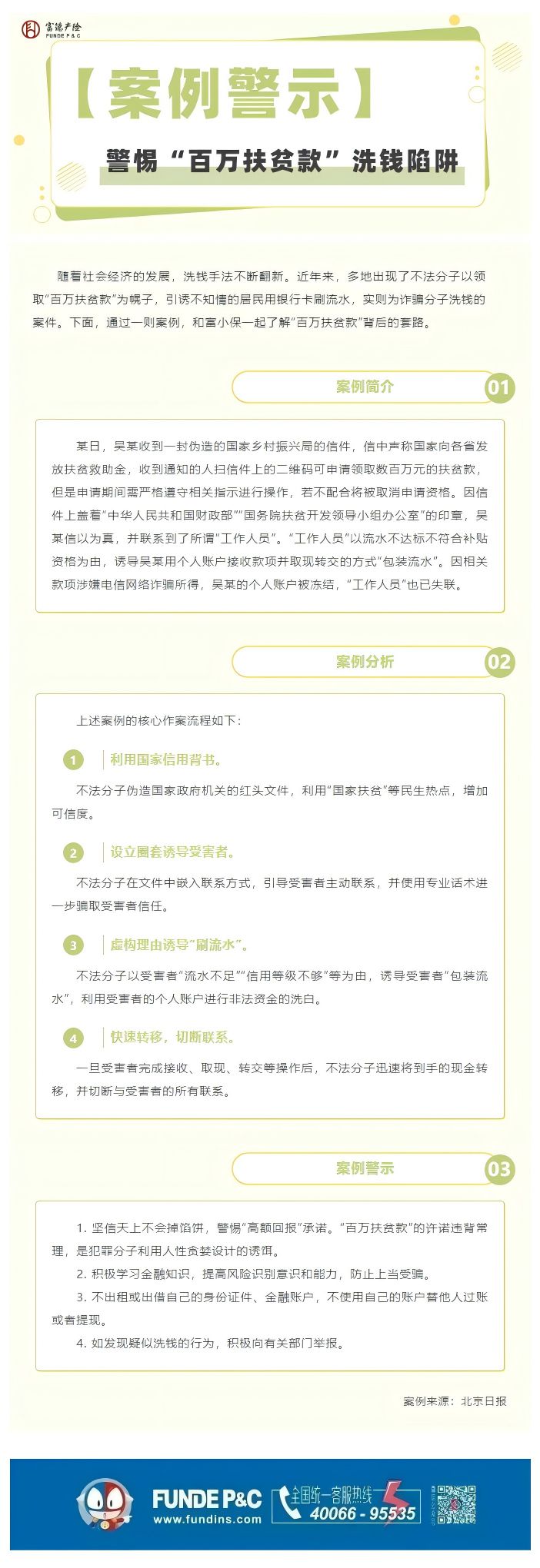 余11.jpg