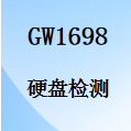 國威GW1698電話錄音儀,無法檢測到錄音存儲硬盤,原因使用說明