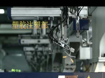 模具设备图片